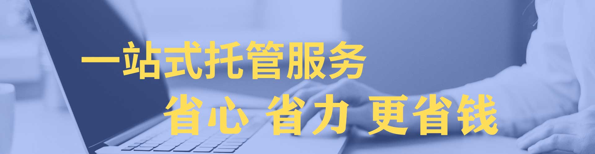 蒙山sem怎么做