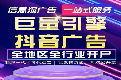 SEM竞价专员如何提升广告转化率