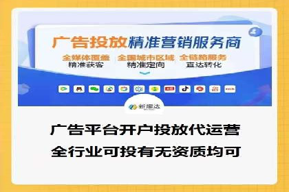 信息流广告公司案例分析：电商行业广告营销案例